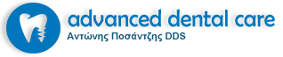 Οδοντιατρος Νάξος, Advanced Dental Care